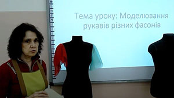 Моделювання рукавів різних фасонів. КВПУШПМ, Неля Баландіна