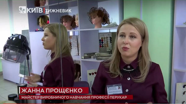 Дистанційне навчання (ТРК "Київ")