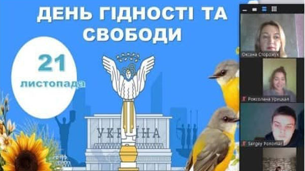 Напередодні Дня Гідності та Свободи