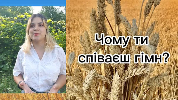 Україна - наша Батьківщина!