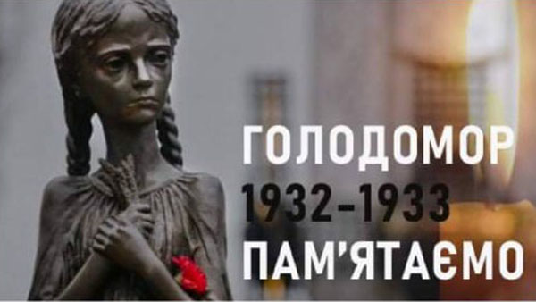 В четверту суботу листопада в Україні та світі вшановують пам'ять жертв Голодоморів