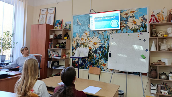 Презентація вибіркових предметів: "Основи композиції" та "Перспектива і тіні"