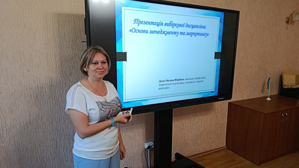 Презентація вибіркових предметів: "Основи менеджменту та маректингу" та "Основи мікро та макроекономікі"