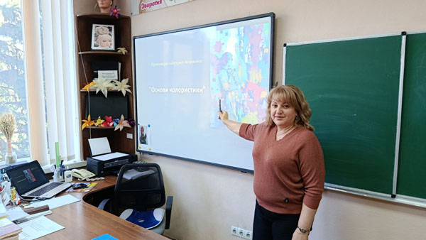 Презентація вибіркових предметів: "Основи колористики" та "Колористика в дизайні"