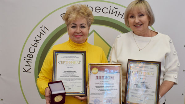 Здобутки КПКМТС на XVII Міжнародній виставці «Сучасні заклади освіти» (25-27 березня 2026 року)