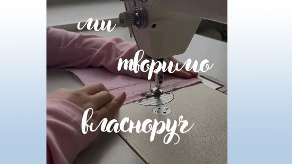 Ми творимо власноруч своє майбутнє, свій сенс, свою реальність